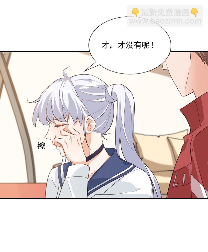 011 这是另外的价钱-第11话