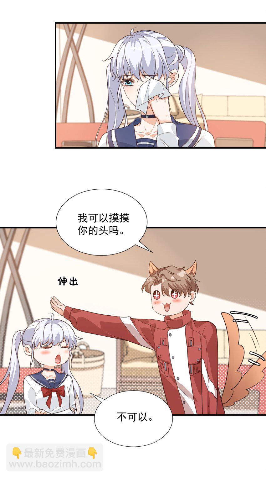 011 这是另外的价钱-第11话