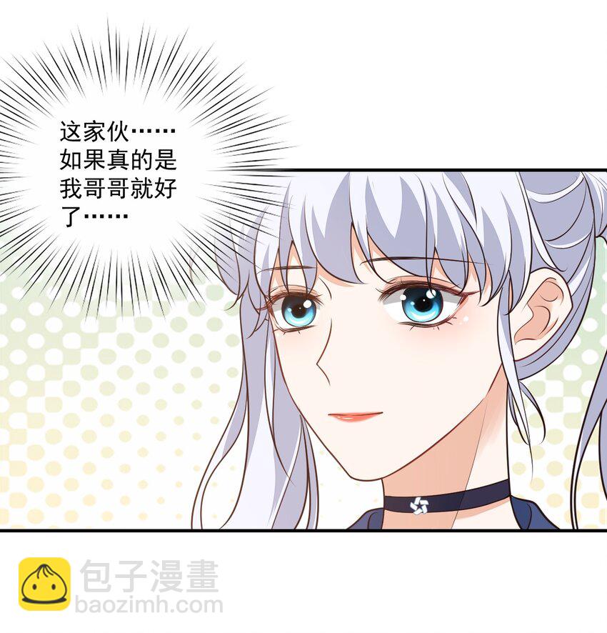 011 这是另外的价钱-第11话