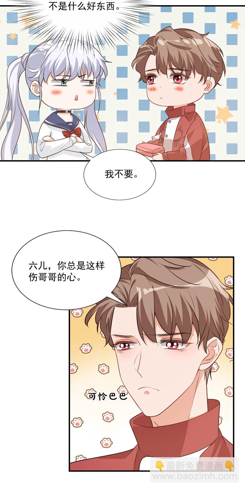 011 这是另外的价钱-第11话