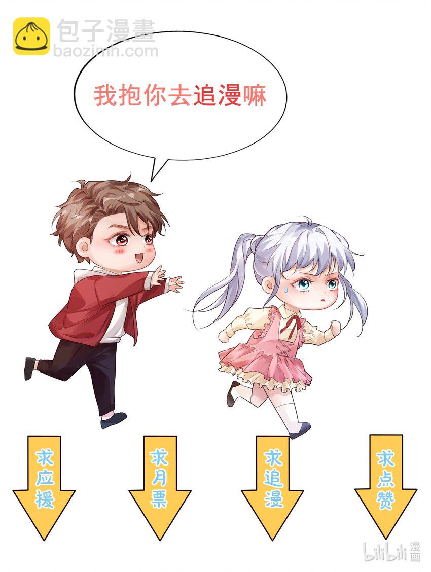 011 这是另外的价钱-第11话