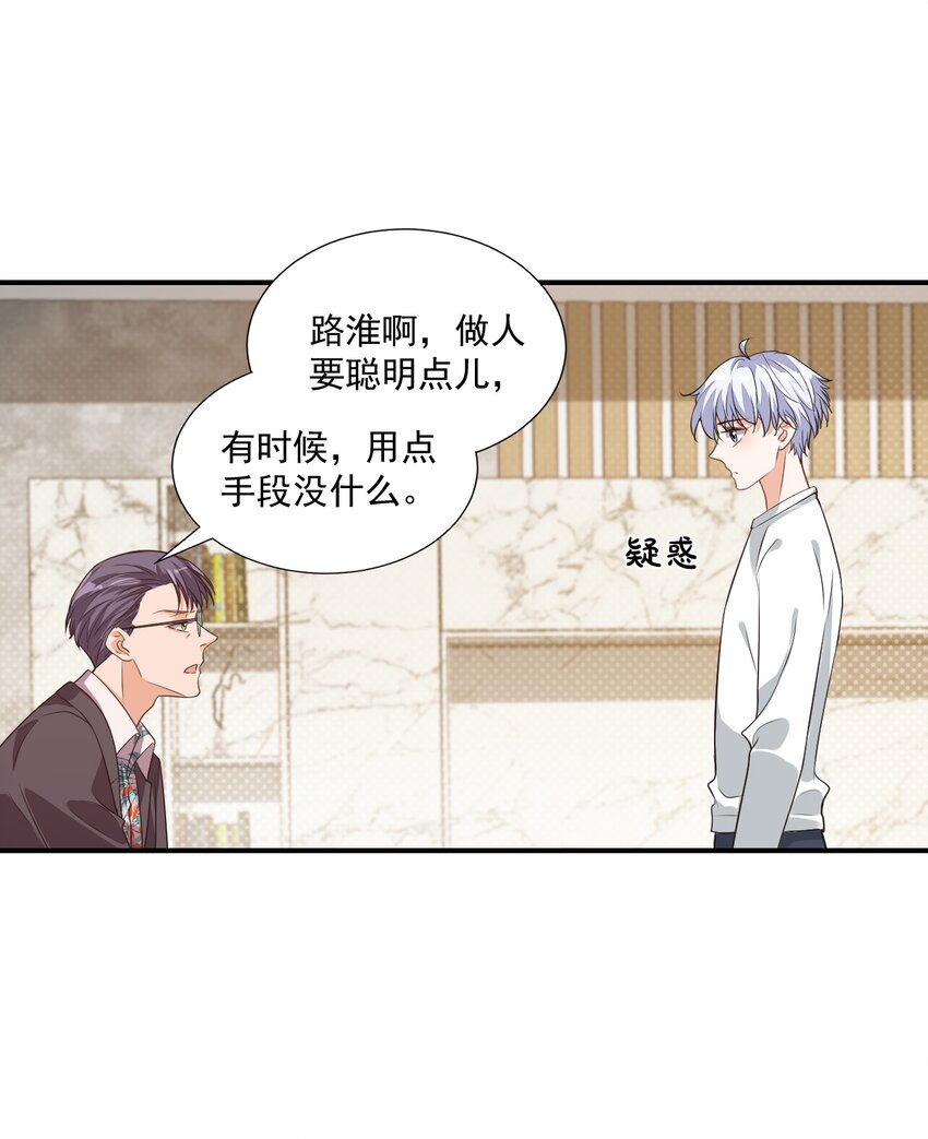 011 这是另外的价钱-第11话