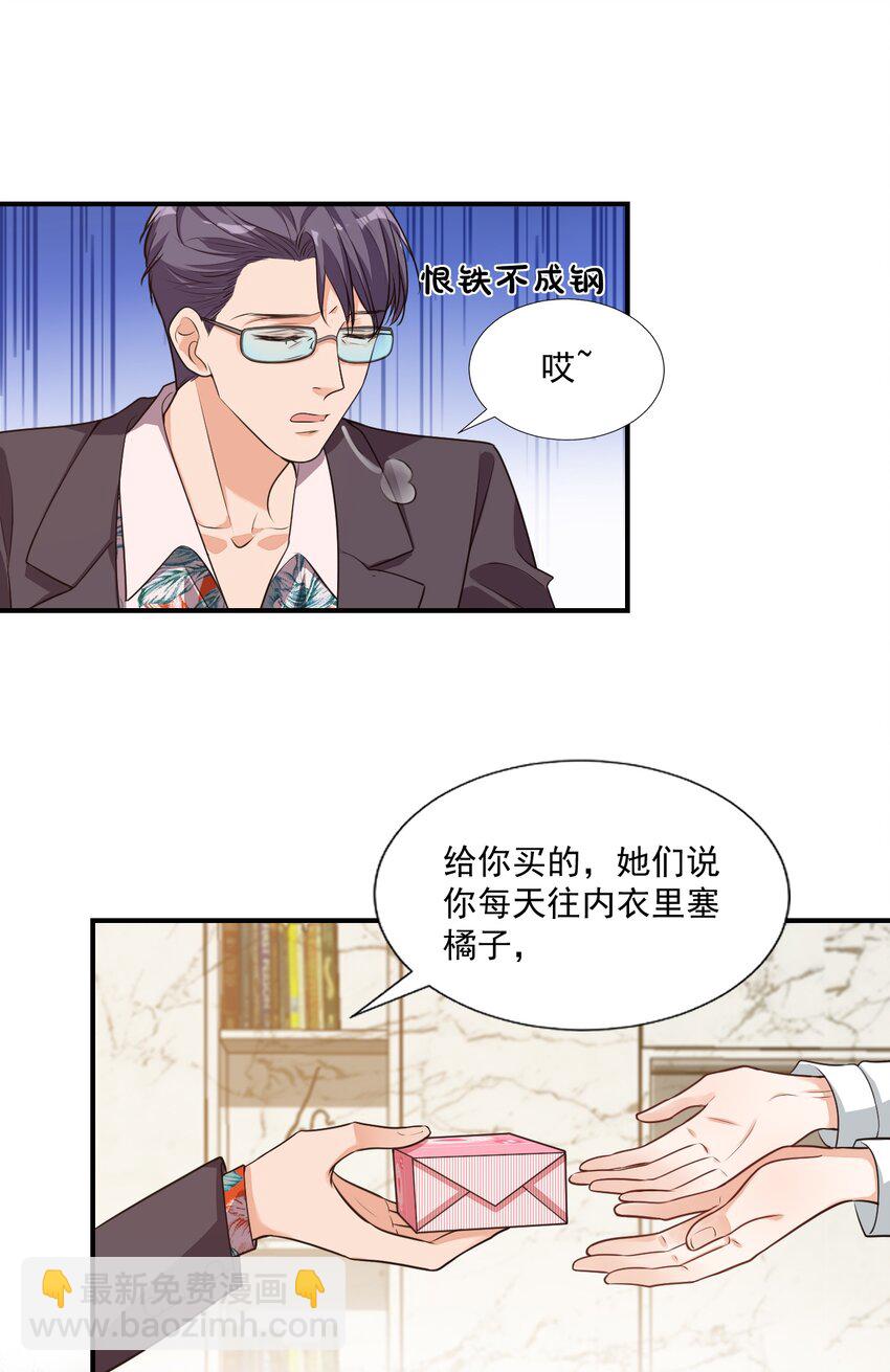 011 这是另外的价钱-第11话