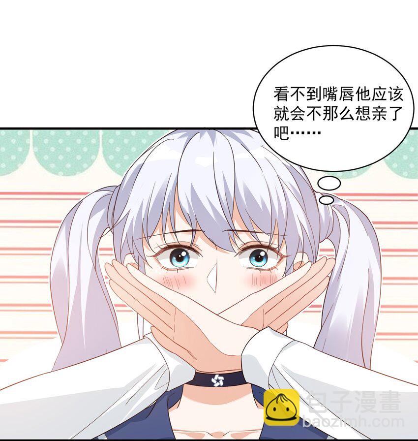 013 不亲了，不亲了！(1/2)-第13话