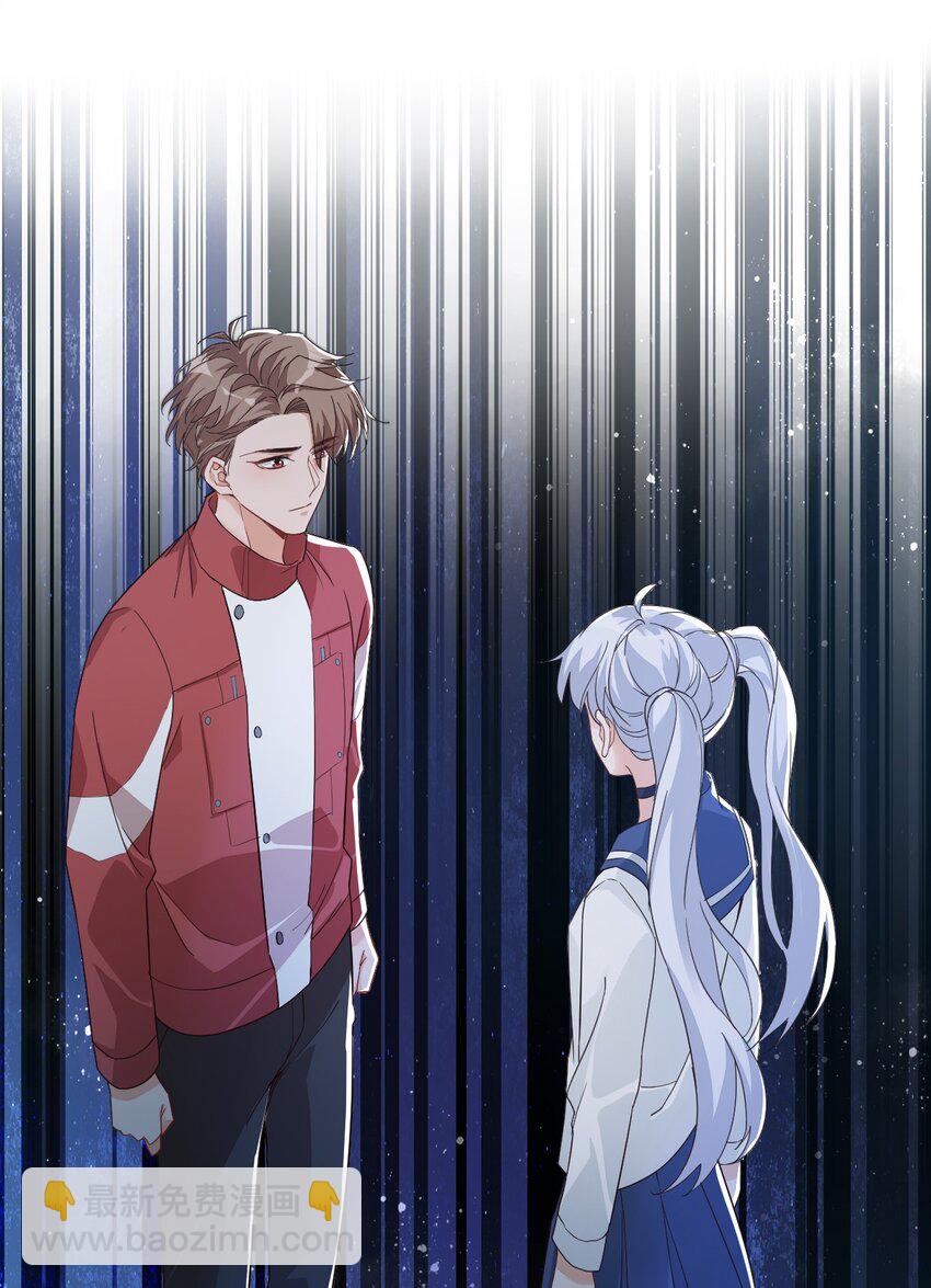 013 不亲了，不亲了！(1/2)-第13话
