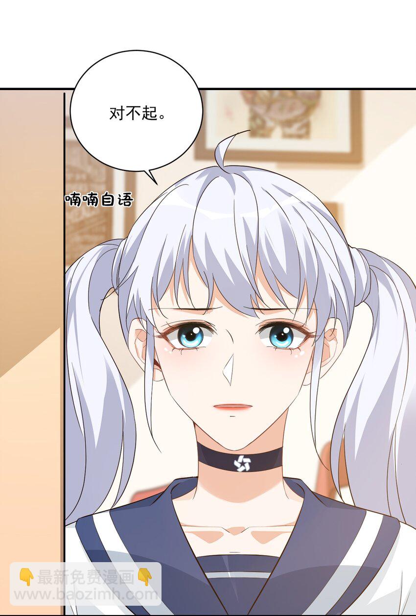 013 不亲了，不亲了！(1/2)-第13话