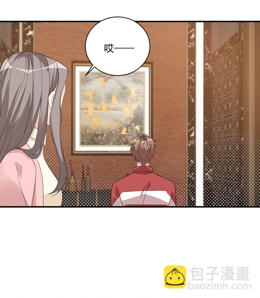 013 不亲了，不亲了！(1/2)-第13话