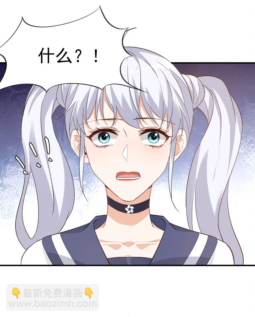 013 不亲了，不亲了！(1/2)-第13话