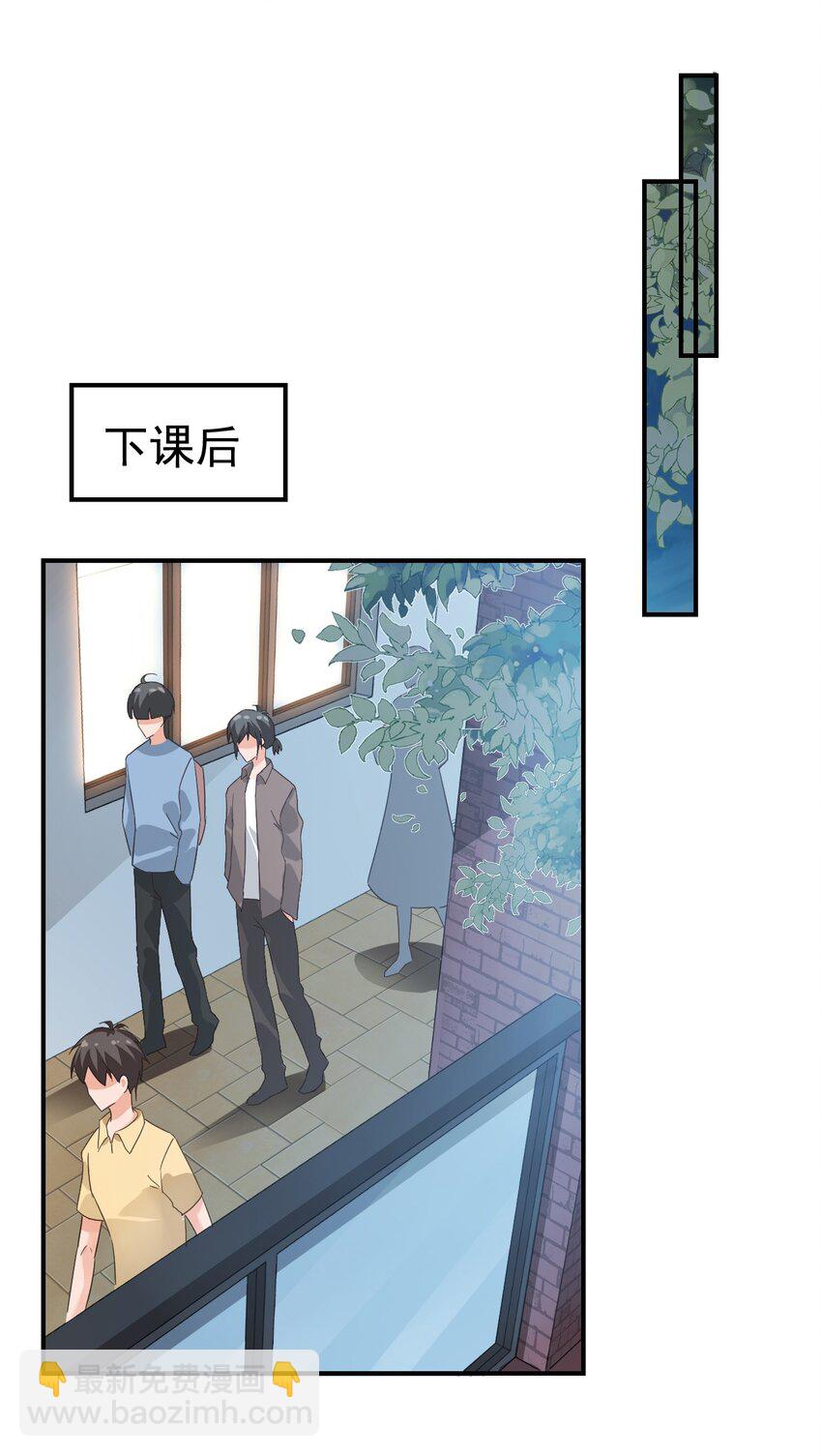 015 一时没忍住&hellip;&hellip;(1/2)-第15话