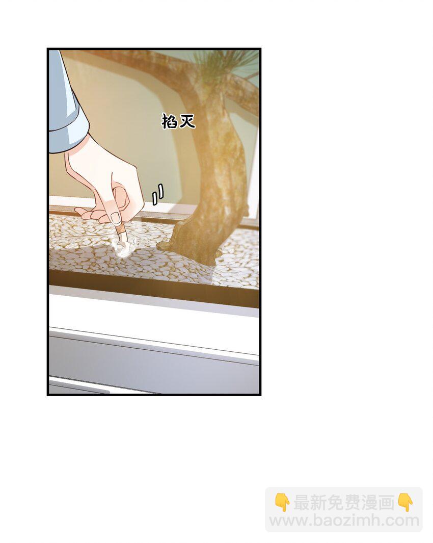 015 一时没忍住&hellip;&hellip;(1/2)-第15话
