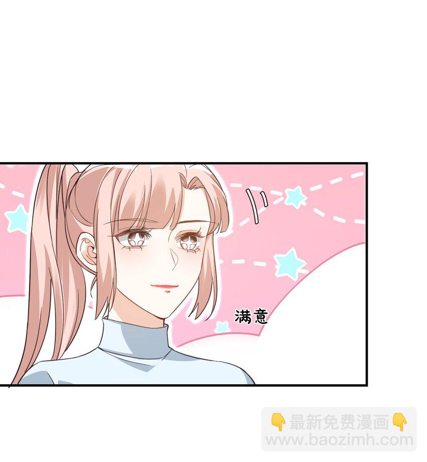 015 一时没忍住&hellip;&hellip;(1/2)-第15话