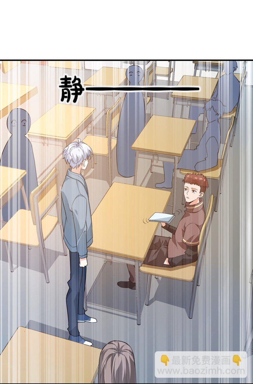 015 一时没忍住&hellip;&hellip;(1/2)-第15话