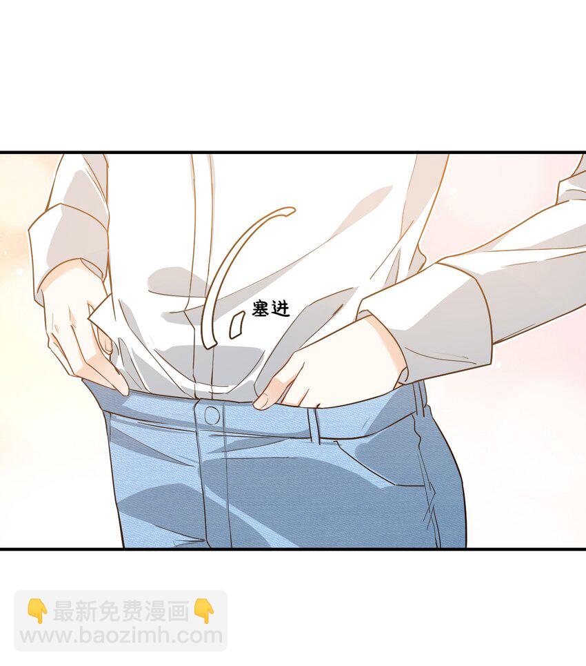 017 我去给你买裤子(1/2)-第17话