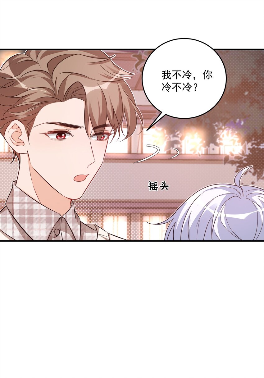 017 我去给你买裤子(1/2)-第17话