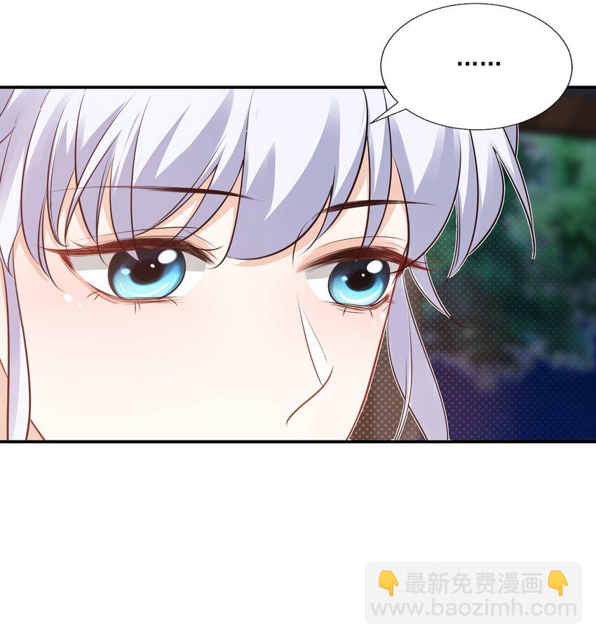 019 你都没有试着推开我！-第19话