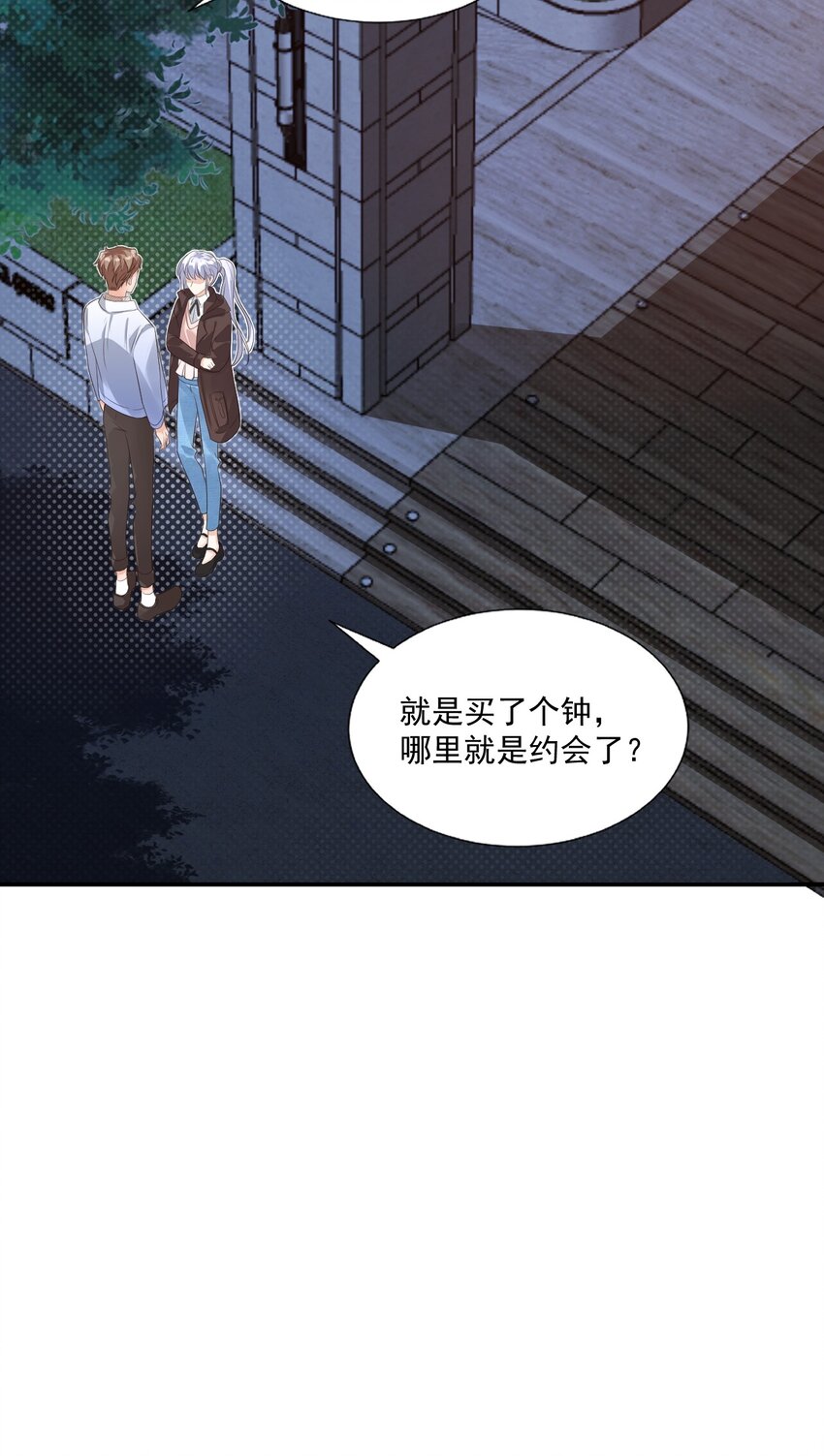 019 你都没有试着推开我！-第19话