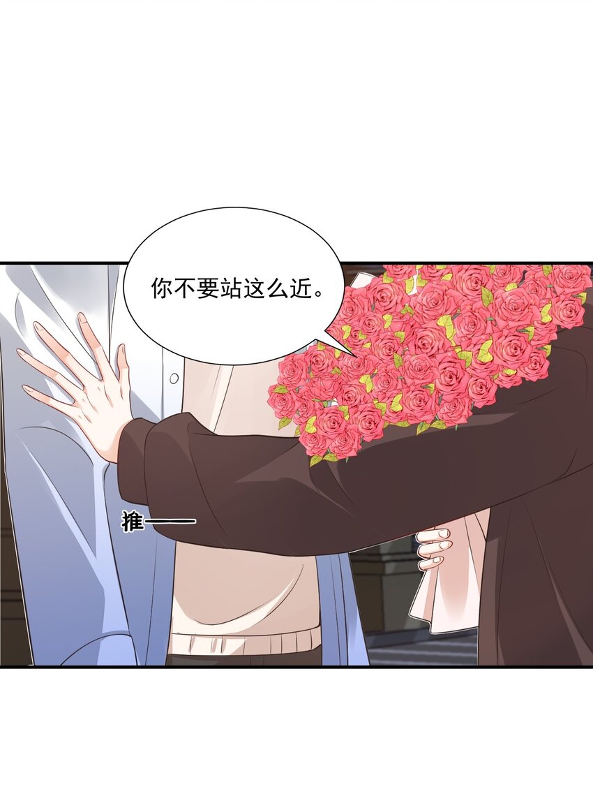 019 你都没有试着推开我！-第19话