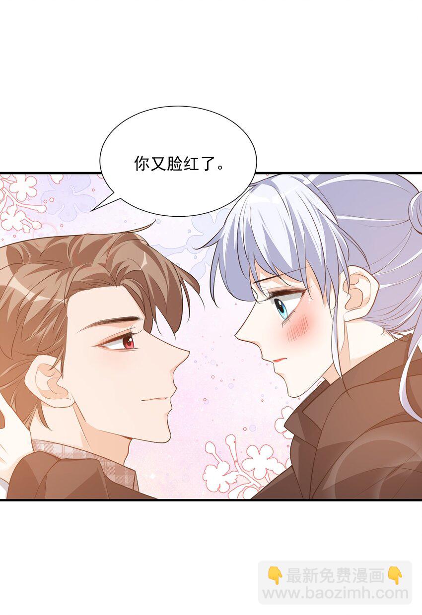 019 你都没有试着推开我！-第19话