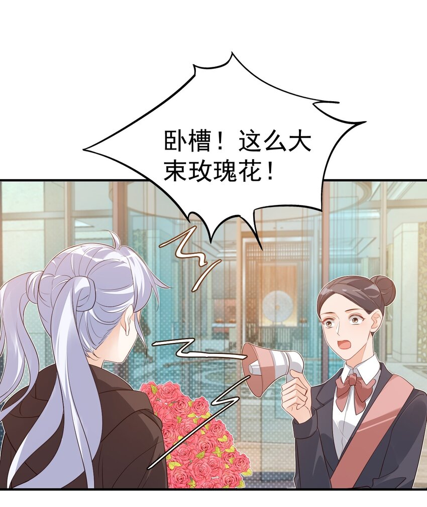 019 你都没有试着推开我！-第19话