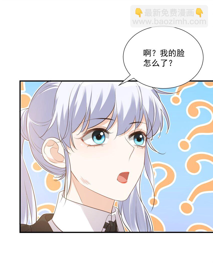 021 亲一下就不疼了！-第21话