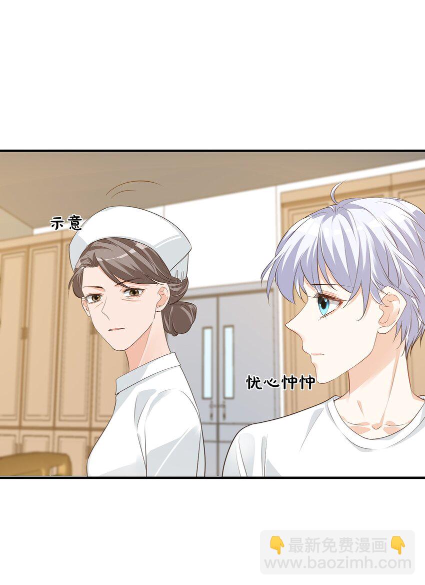 023 肯定摸到小鸟了吧(1/2)-第23话
