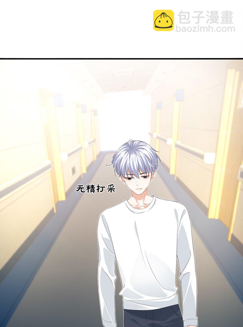 023 肯定摸到小鸟了吧(1/2)-第23话