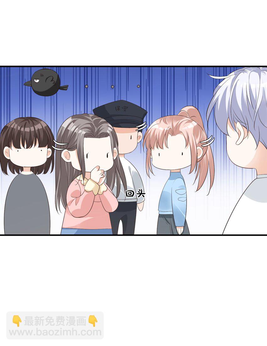 023 肯定摸到小鸟了吧(1/2)-第23话