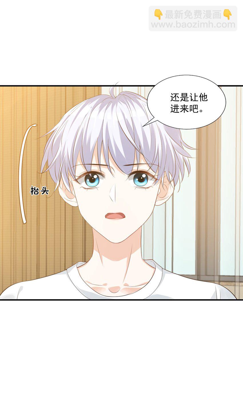 023 肯定摸到小鸟了吧(1/2)-第23话