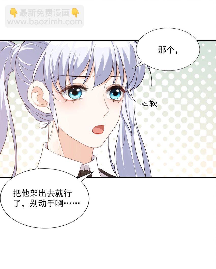 023 肯定摸到小鸟了吧(1/2)-第23话