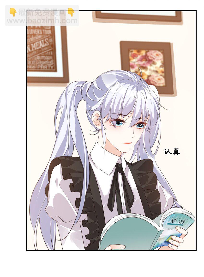 025 我不摸了，我会忍住的！(1/2)-第25话