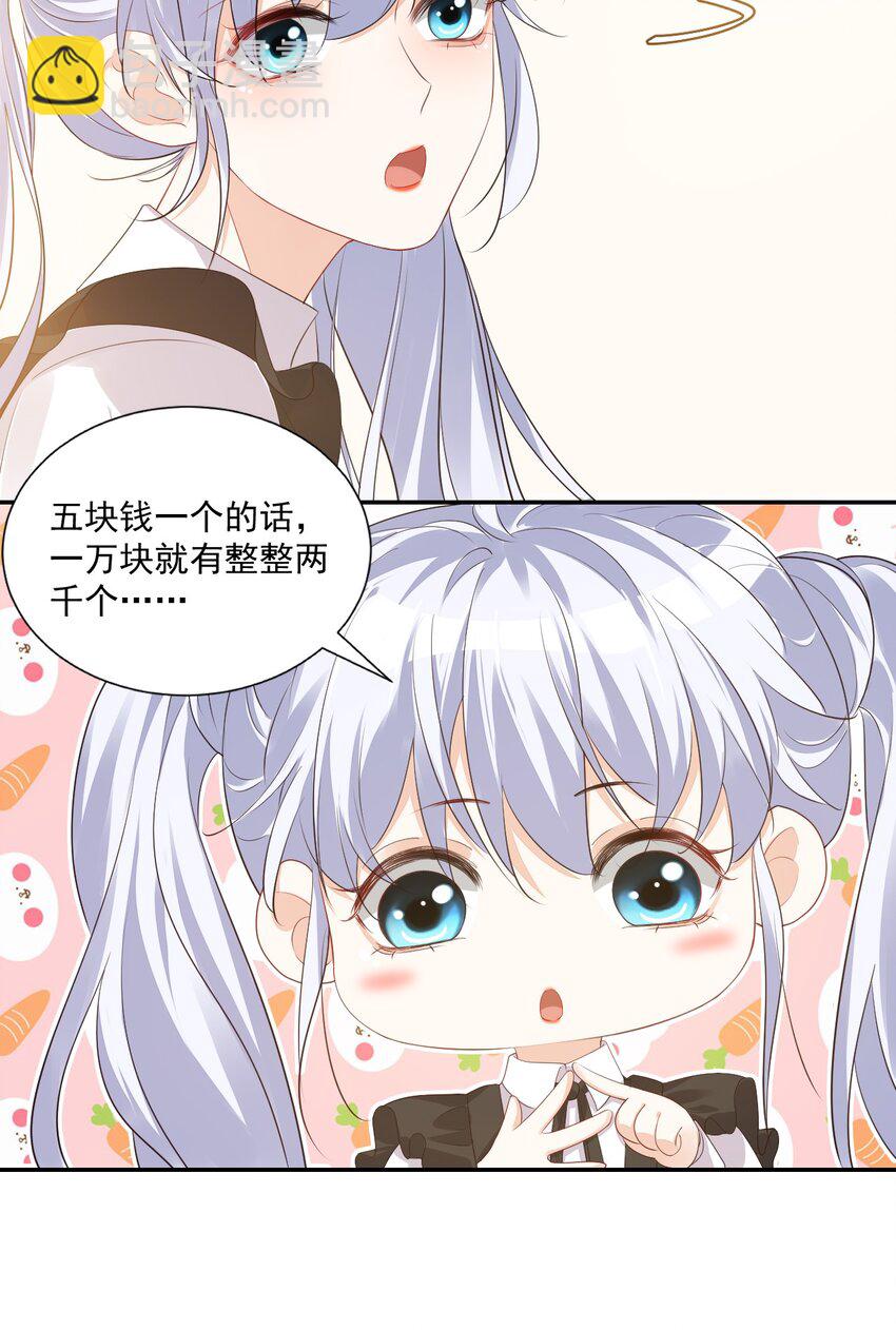 025 我不摸了，我会忍住的！(1/2)-第25话