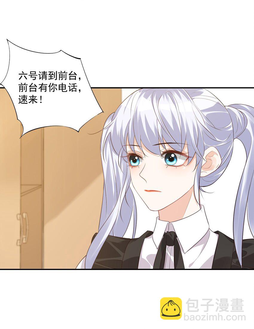 025 我不摸了，我会忍住的！(1/2)-第25话