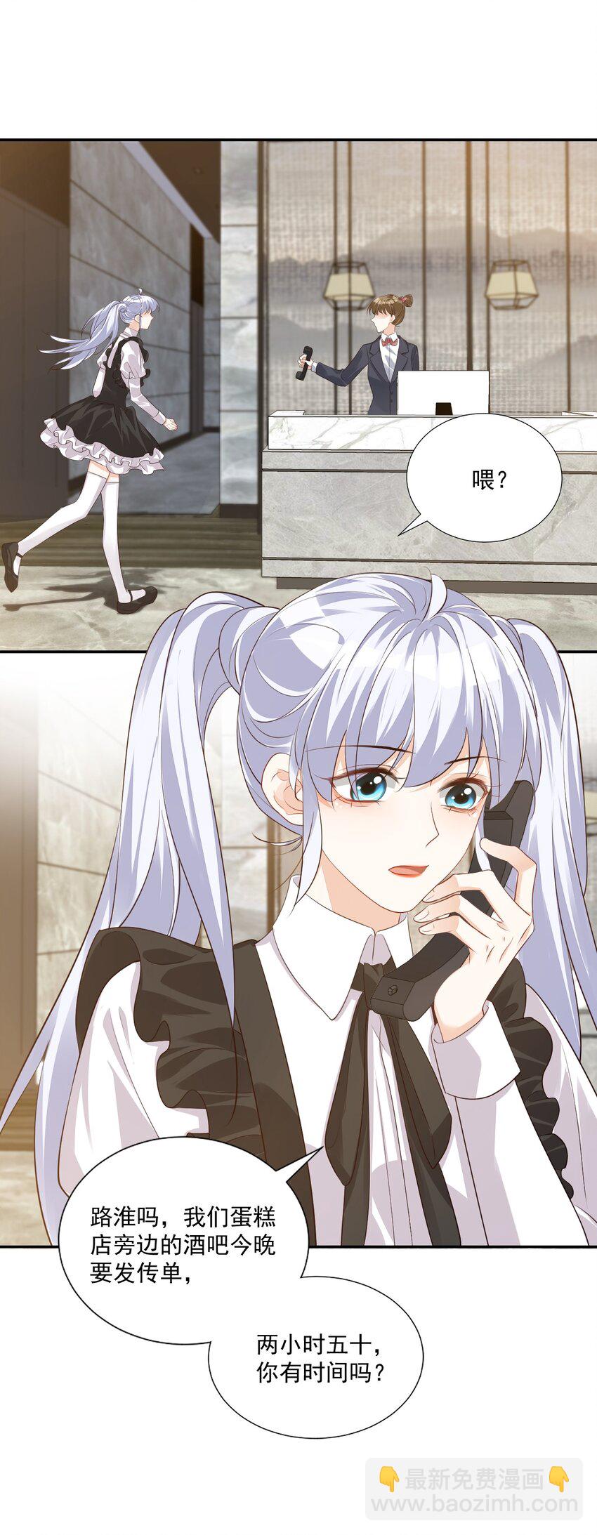 025 我不摸了，我会忍住的！(1/2)-第25话
