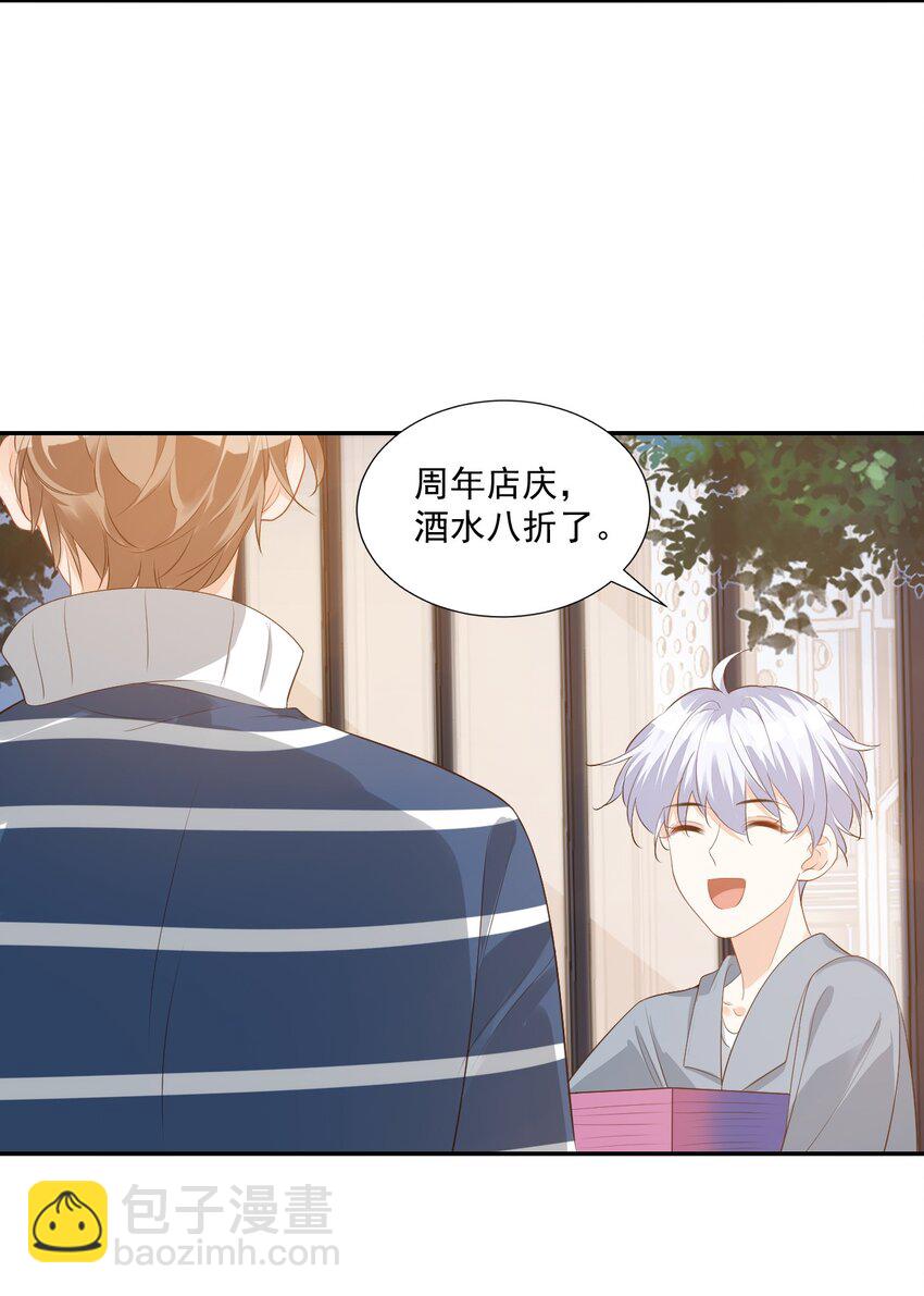 025 我不摸了，我会忍住的！(1/2)-第25话