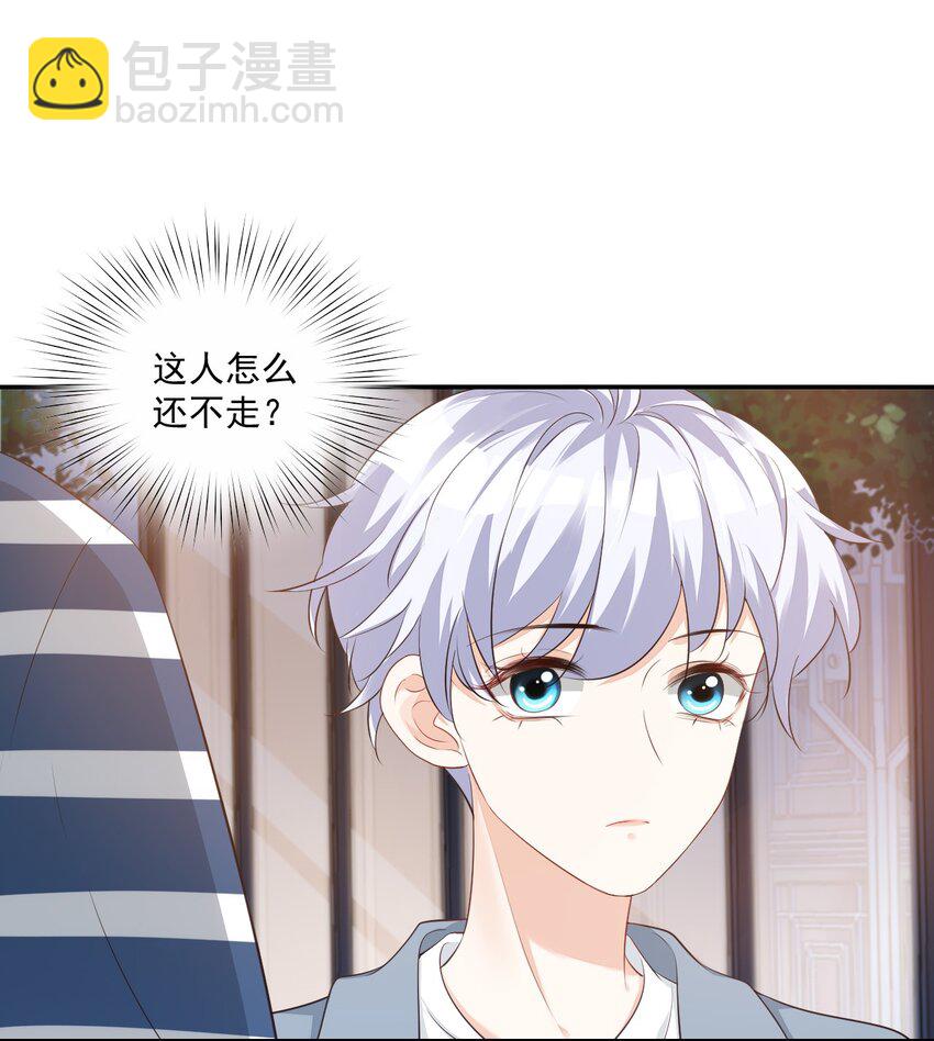025 我不摸了，我会忍住的！(1/2)-第25话