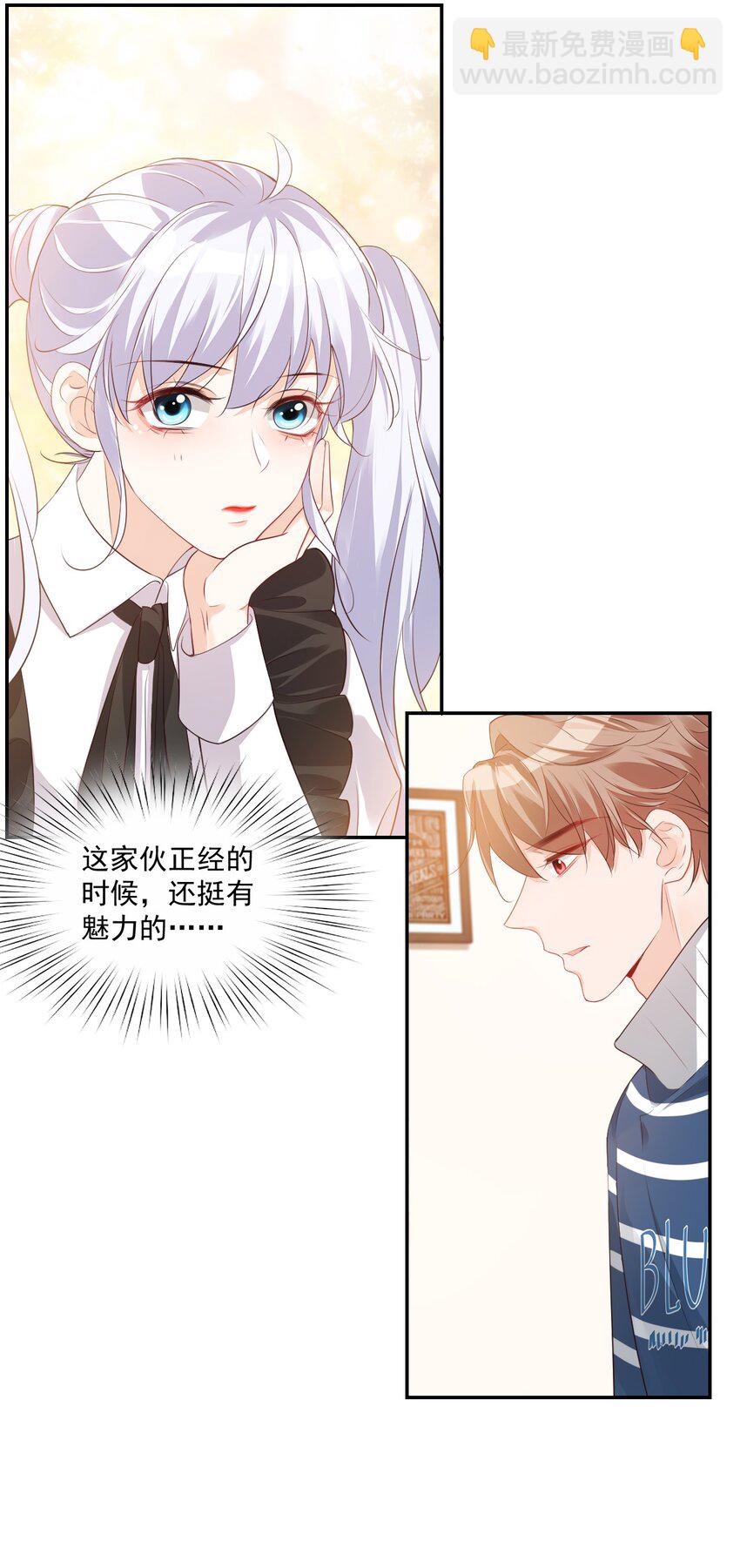 025 我不摸了，我会忍住的！(1/2)-第25话