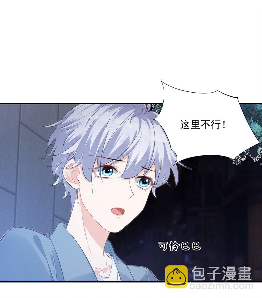 026 你居然是个男的！-第27话