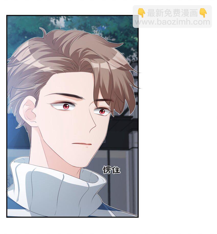 026 你居然是个男的！-第27话