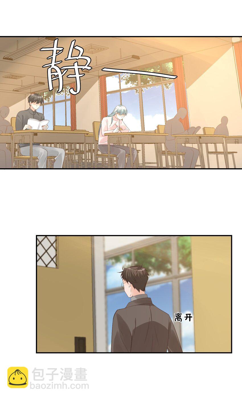 028 你别扯我裙子！(1/2)-第29话