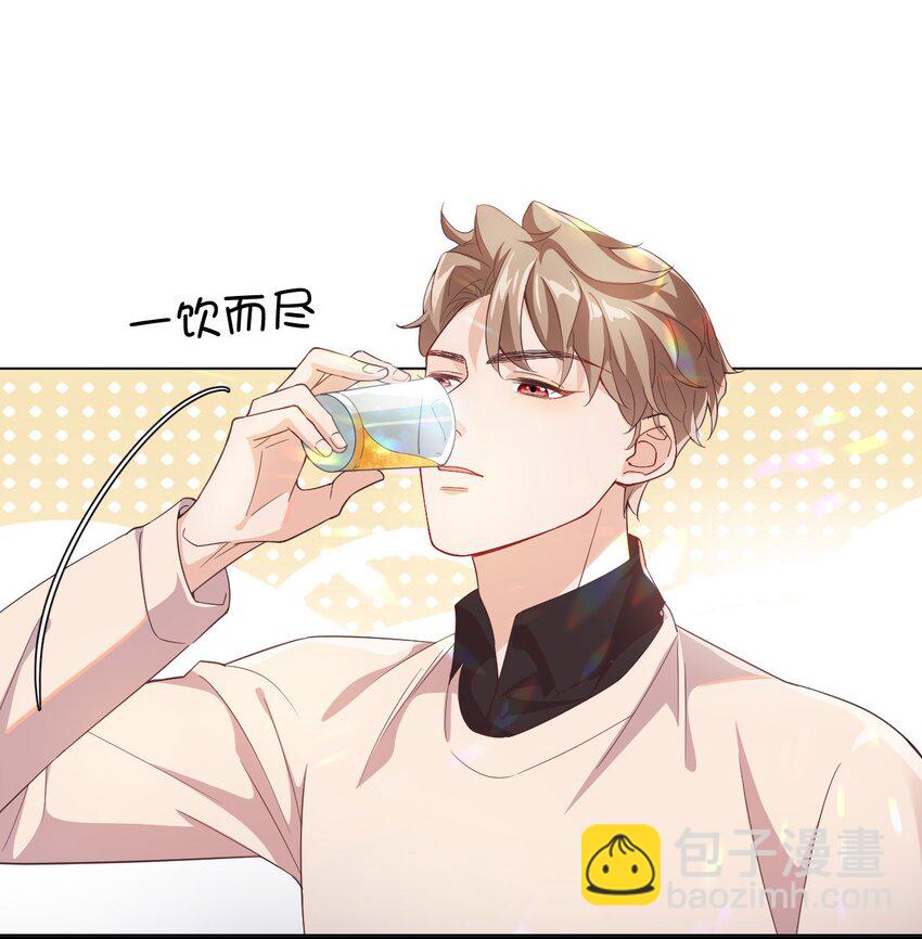 003 别是个假女朋友-第3话