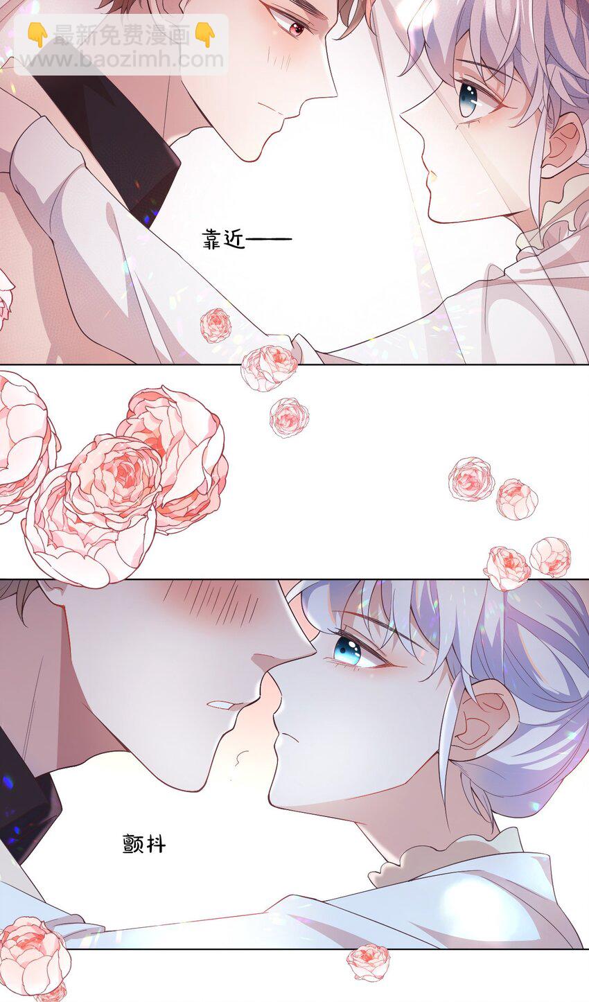 003 别是个假女朋友-第3话