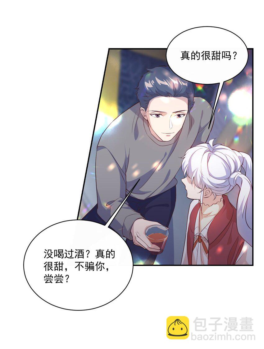003 别是个假女朋友-第3话