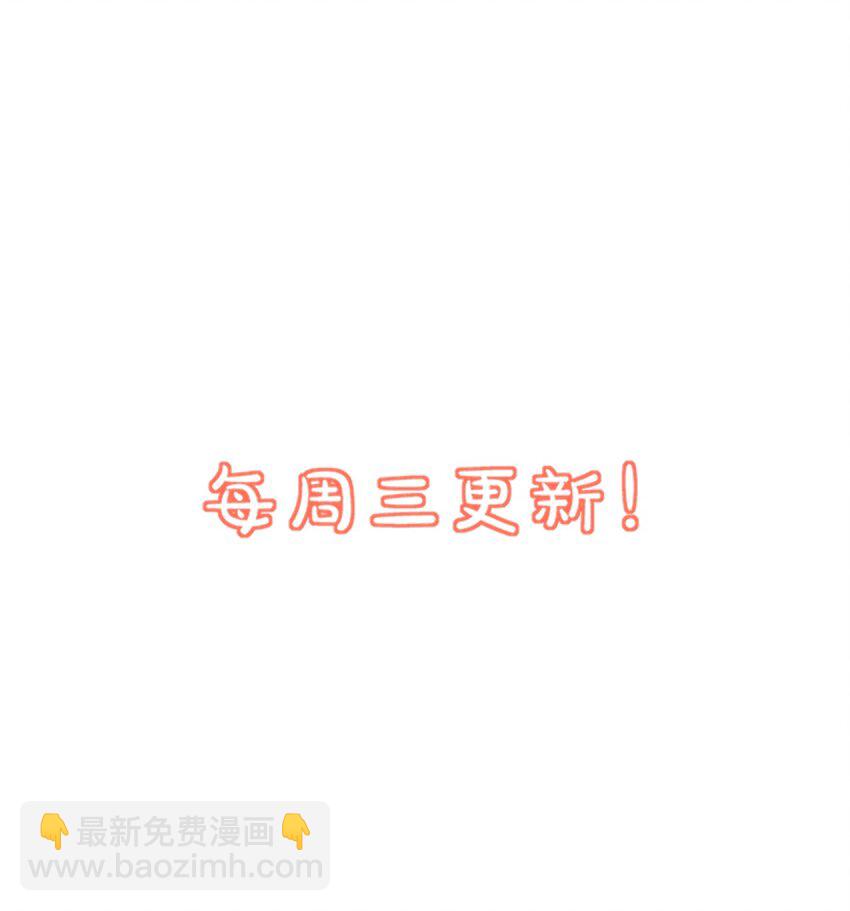 003 别是个假女朋友-第3话