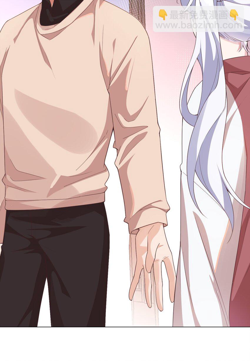 003 别是个假女朋友-第3话