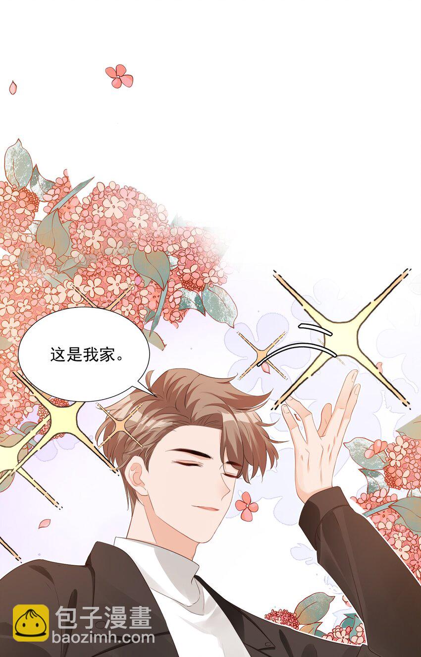 030 我不要去你家！(1/2)-第31话