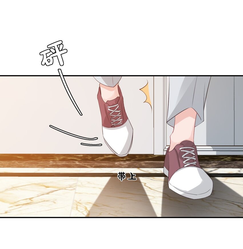 030 我不要去你家！(1/2)-第31话