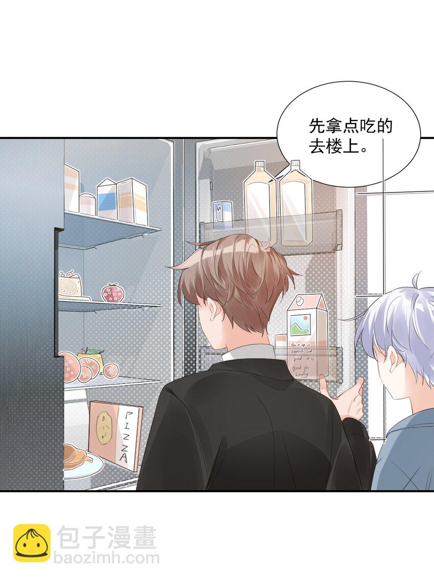 030 我不要去你家！(1/2)-第31话