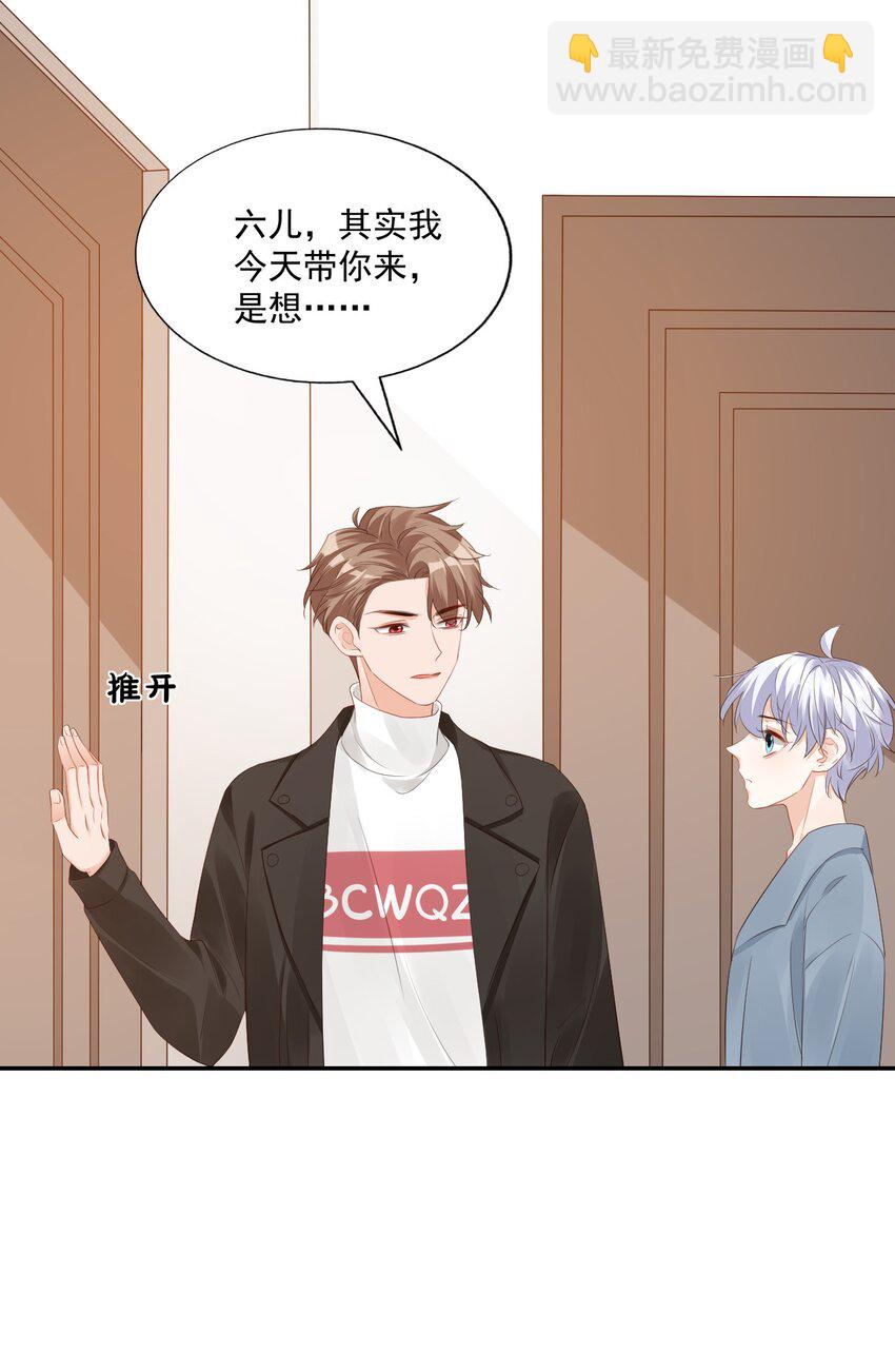 030 我不要去你家！(1/2)-第31话
