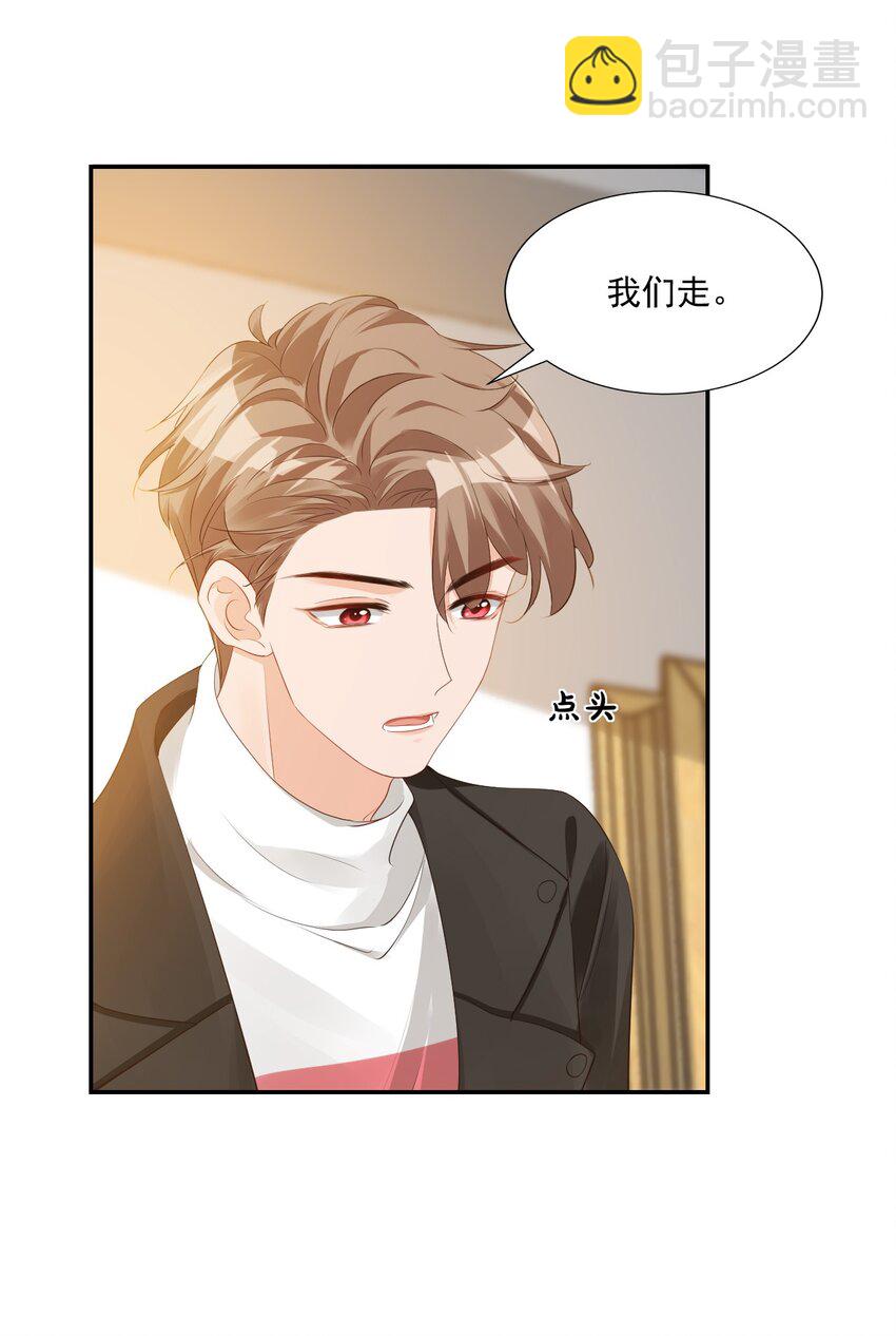 030 我不要去你家！(1/2)-第31话
