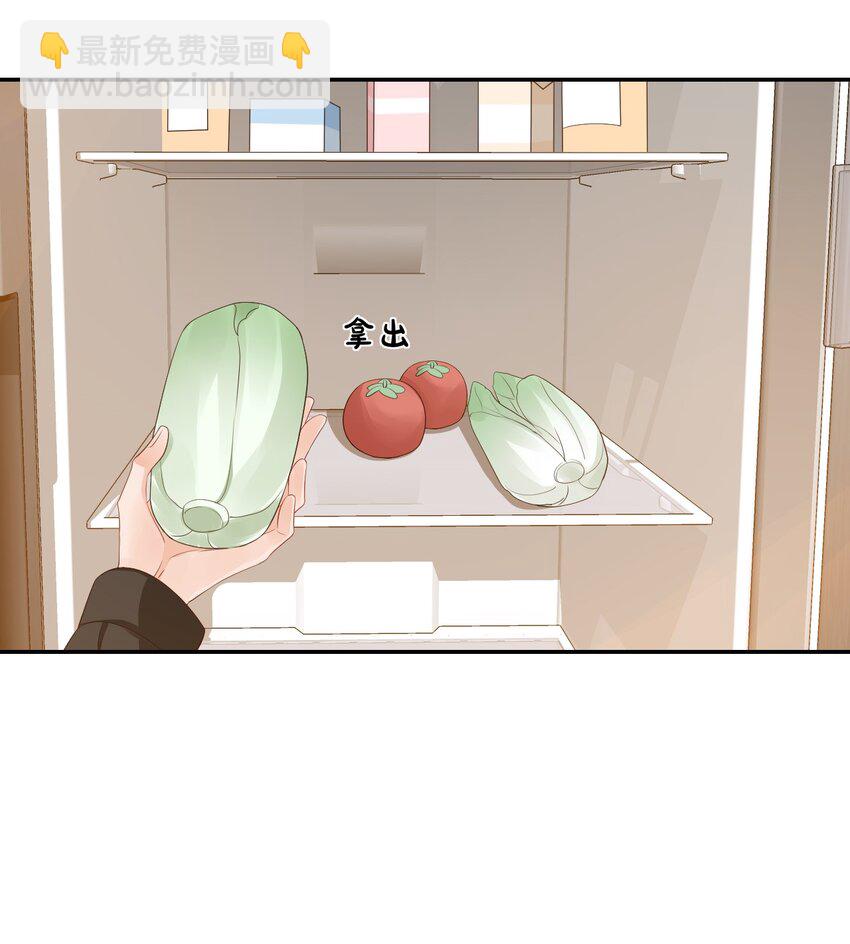031 需要帮忙吗？(1/2)-第33话